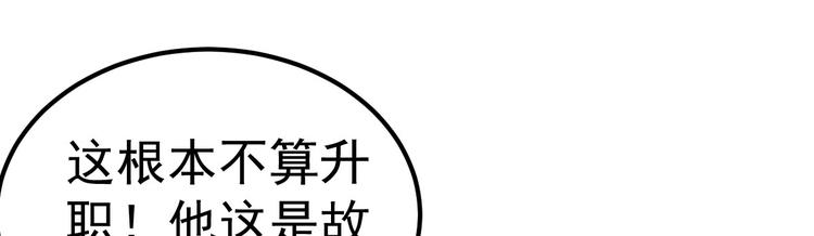 第5话 大姐头冷月？！21