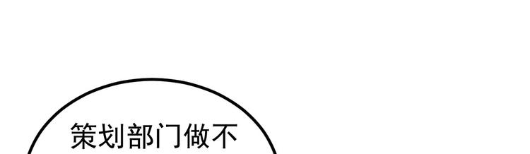 第5话 大姐头冷月？！27