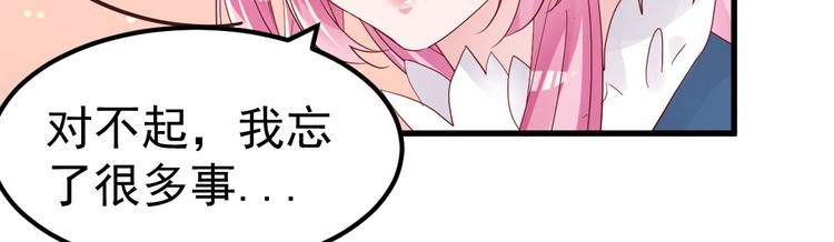第5话 大姐头冷月？！41