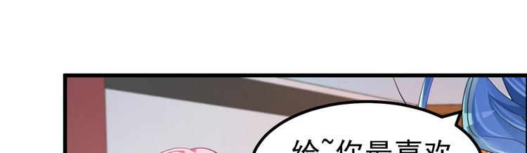 第5话 大姐头冷月？！43