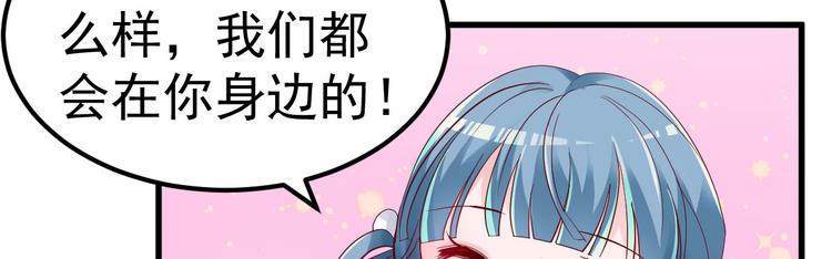 第5话 大姐头冷月？！48