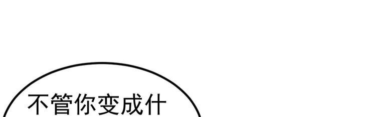 第5话 大姐头冷月？！51