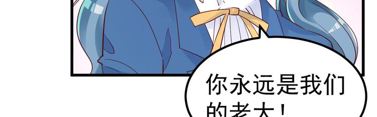 第5话 大姐头冷月？！54