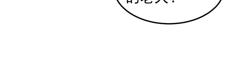第5话 大姐头冷月？！55