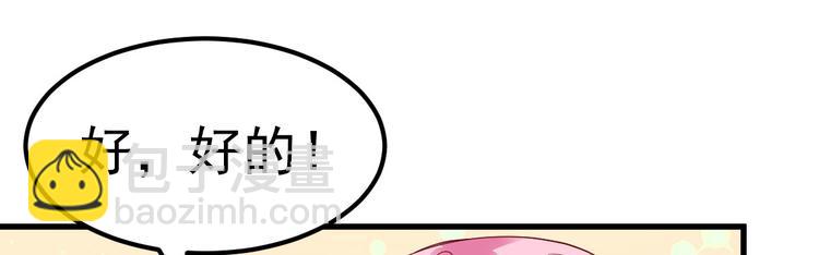 第5话 大姐头冷月？！56