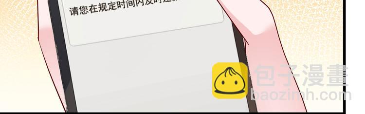 第5话 大姐头冷月？！71