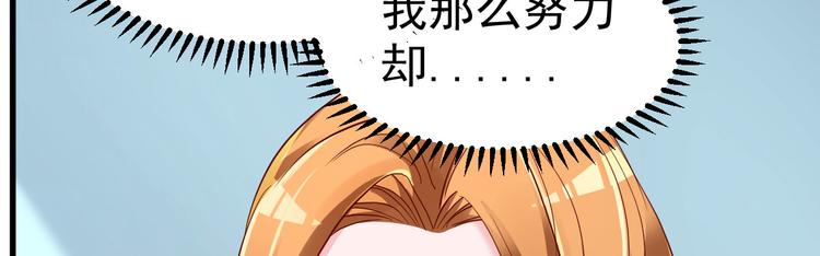 第5话 大姐头冷月？！74