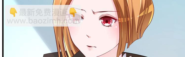 第5话 大姐头冷月？！75