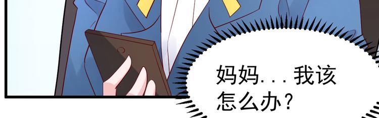 第5话 大姐头冷月？！77