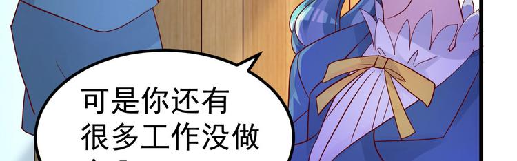 第5话 大姐头冷月？！83