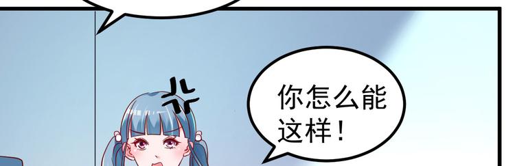 第5话 大姐头冷月？！92