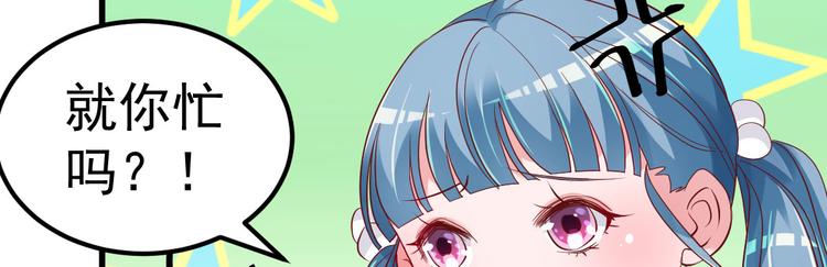 第5话 大姐头冷月？！98