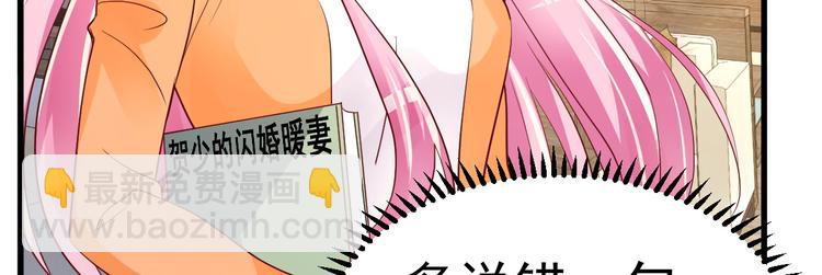 第7话 不来就分手吧！105