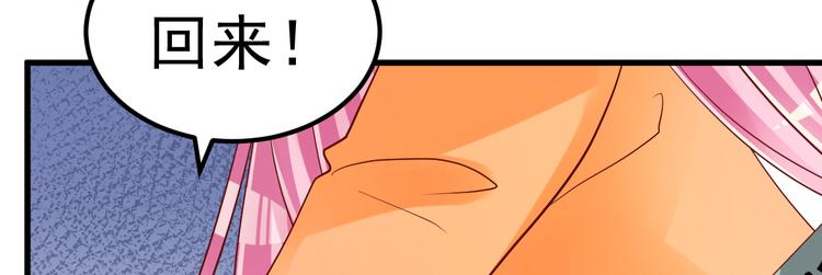 第7话 不来就分手吧！108