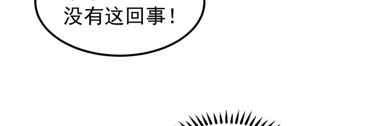 第7话 不来就分手吧！116