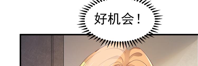 第7话 不来就分手吧！117