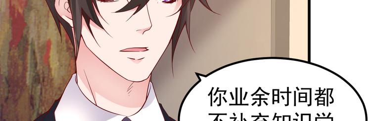 第7话 不来就分手吧！13