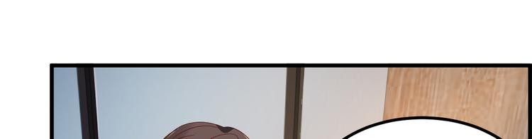 第7话 不来就分手吧！131