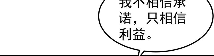 第7话 不来就分手吧！138