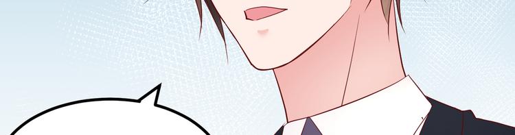 第7话 不来就分手吧！141