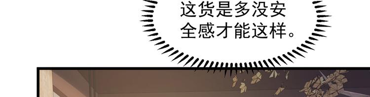 第7话 不来就分手吧！145