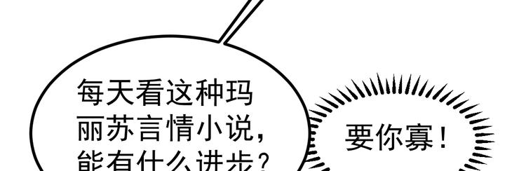 第7话 不来就分手吧！15