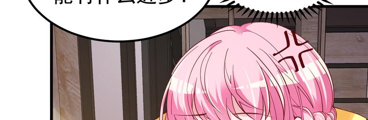 第7话 不来就分手吧！16