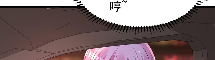 第7话 不来就分手吧！164