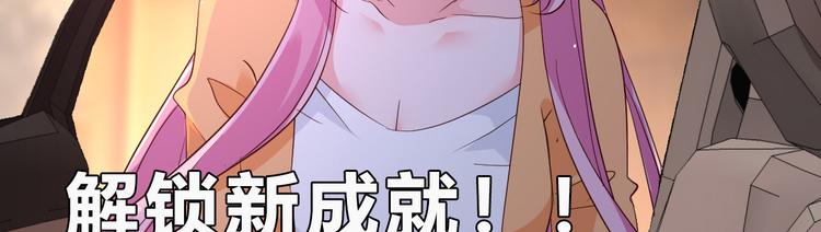 第7话 不来就分手吧！166