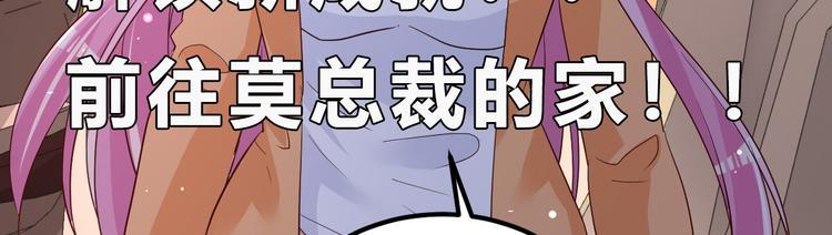第7话 不来就分手吧！167