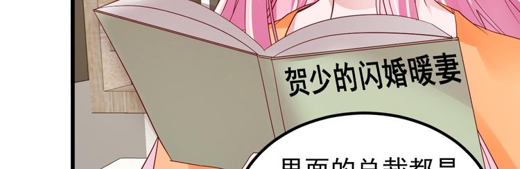 第7话 不来就分手吧！18