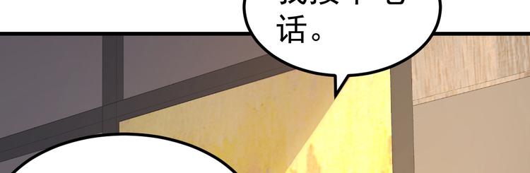 第7话 不来就分手吧！29