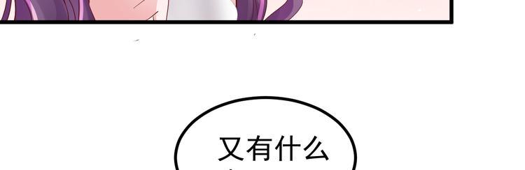 第7话 不来就分手吧！37