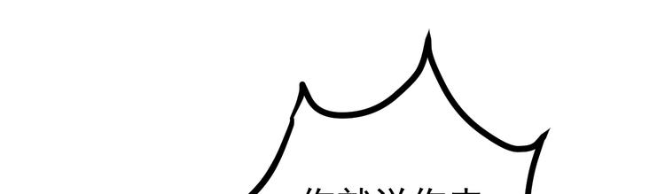 第7话 不来就分手吧！49