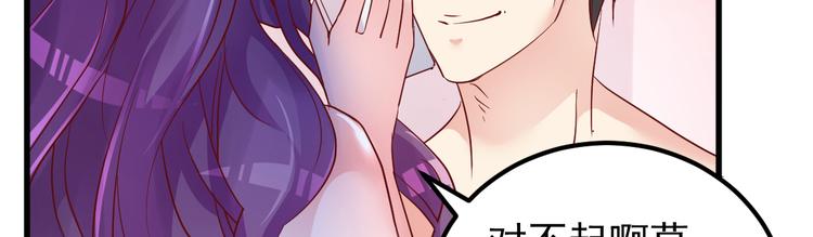 第7话 不来就分手吧！50