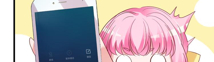 第7话 不来就分手吧！55