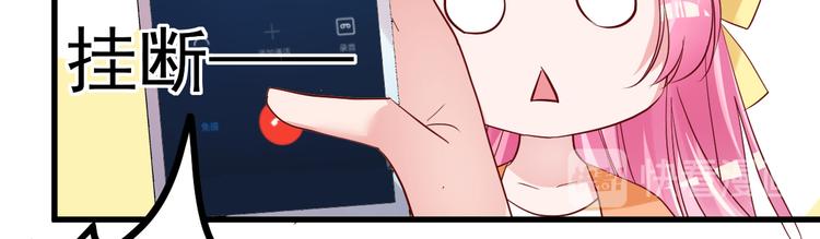 第7话 不来就分手吧！56