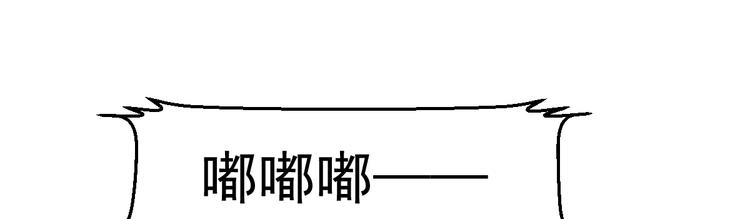 第7话 不来就分手吧！59