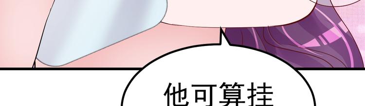 第7话 不来就分手吧！62