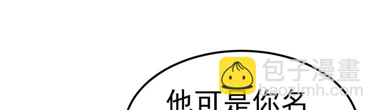 第7话 不来就分手吧！69