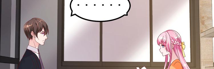 第7话 不来就分手吧！8