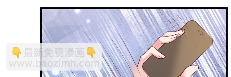 第7话 不来就分手吧！83