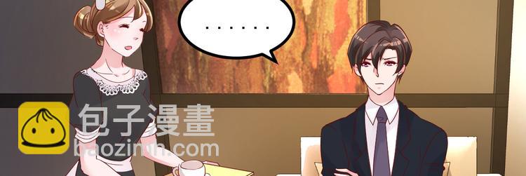 第7话 不来就分手吧！93