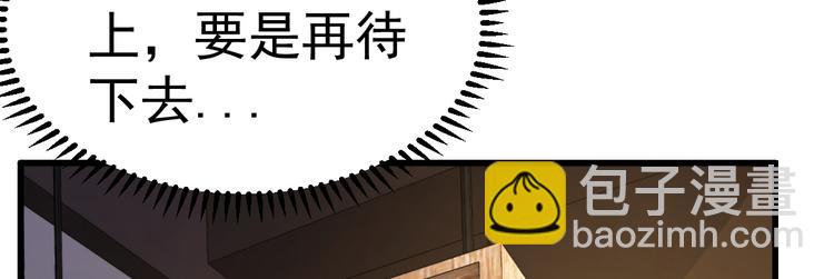 第7话 不来就分手吧！98