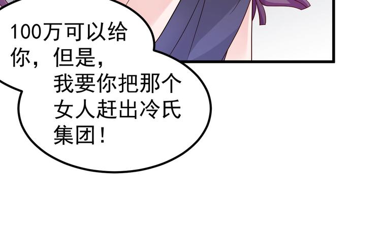 第10话 偏偏就在这个时候11
