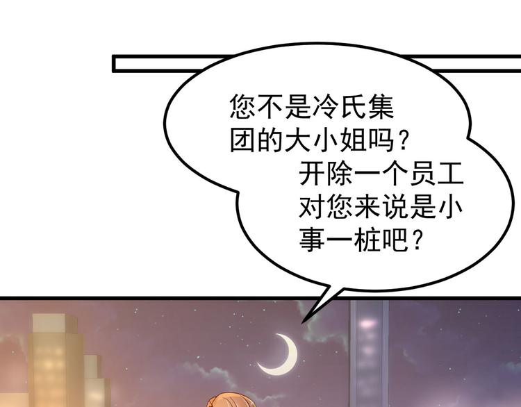 第10话 偏偏就在这个时候12