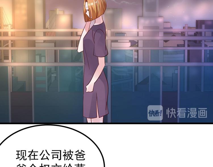 第10话 偏偏就在这个时候13