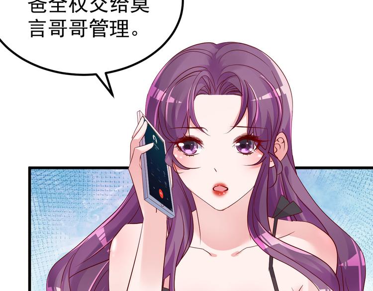 第10话 偏偏就在这个时候14