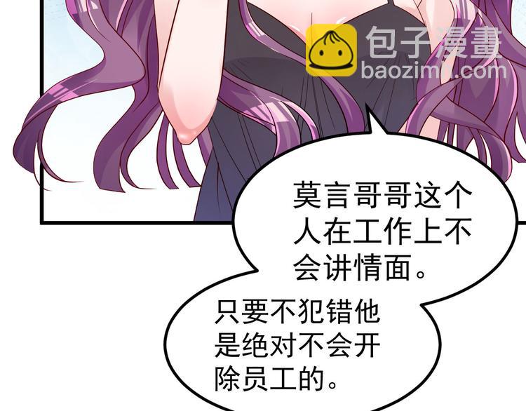 第10话 偏偏就在这个时候15