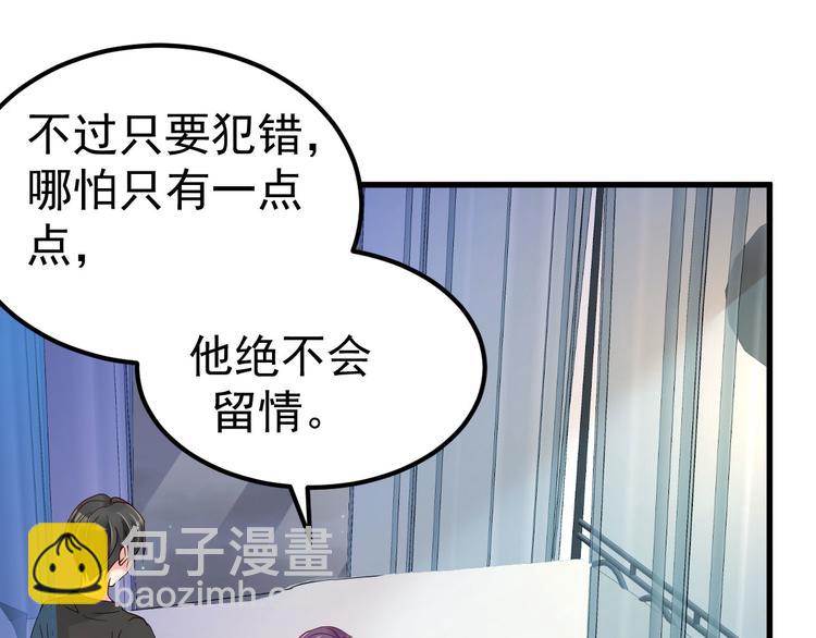 第10话 偏偏就在这个时候17